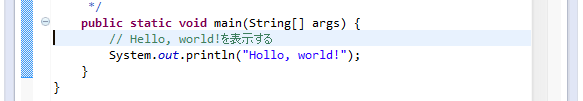 期待通りの動作をしない